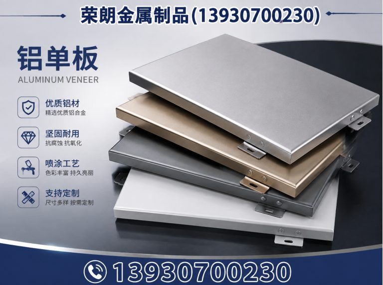 南皮县金属制品厂家展示图